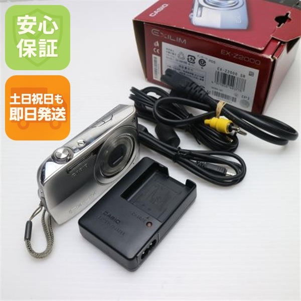 超美品 DMC-FX77 ゴールド Panasonic LUMIX デジカメ 68