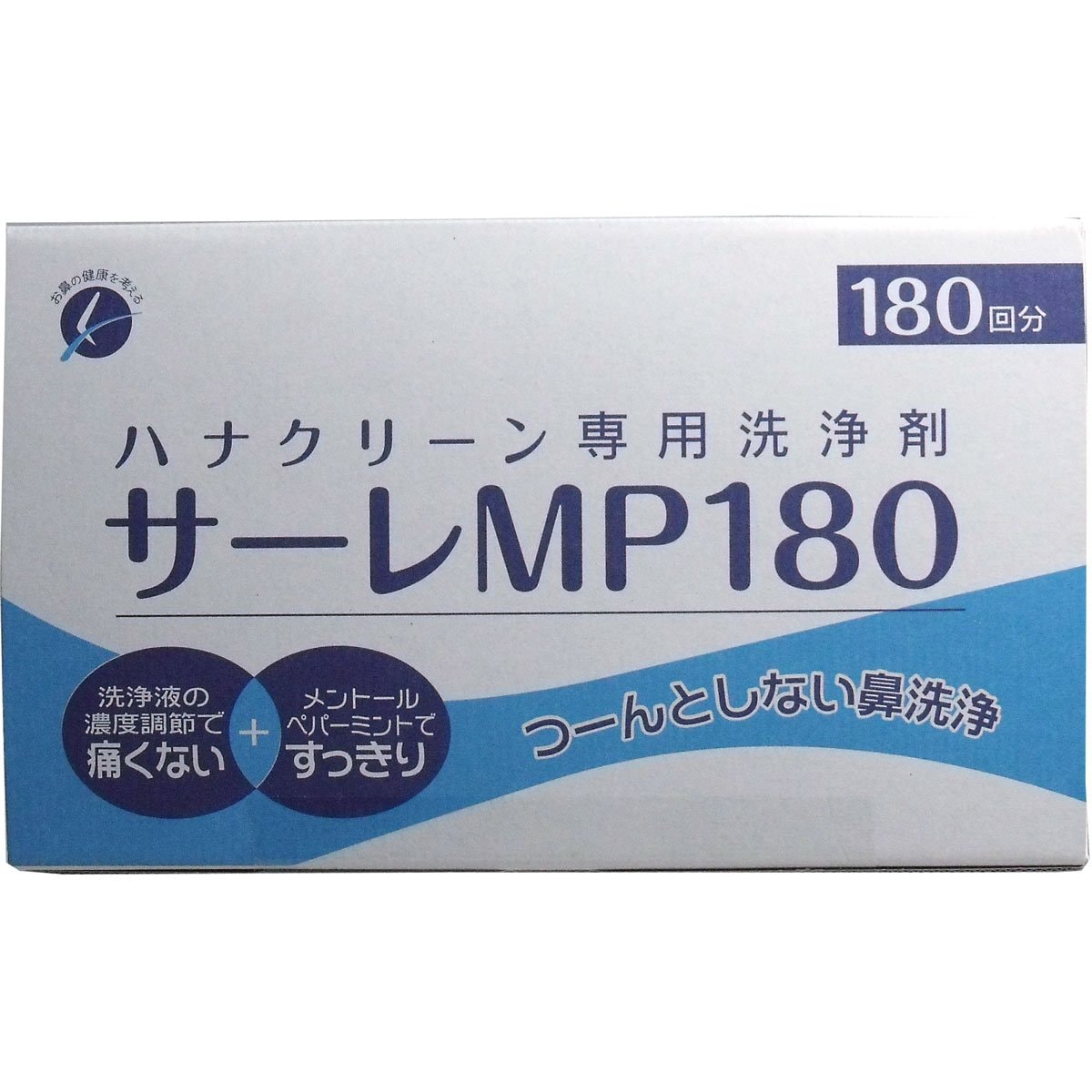 サーレＭＰ１８０（３ｇ×１８０包）【２個セット】