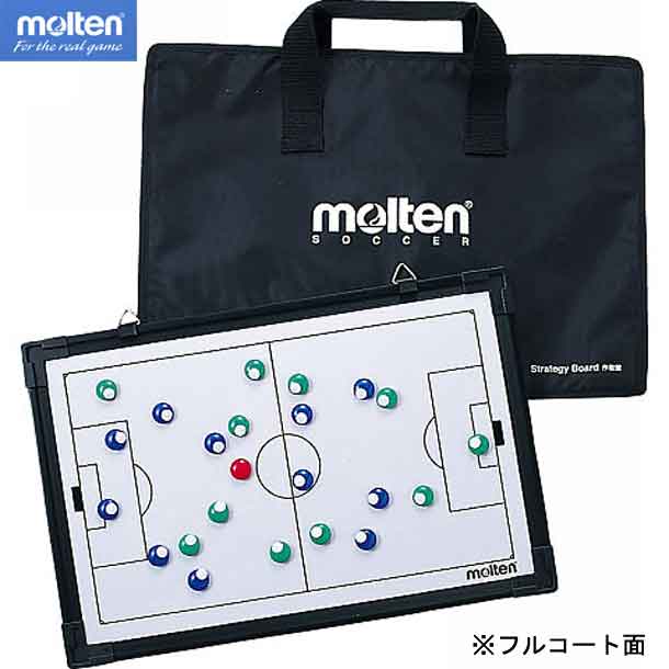 サッカー作戦盤 施設備品 作戦板 (msbf)
