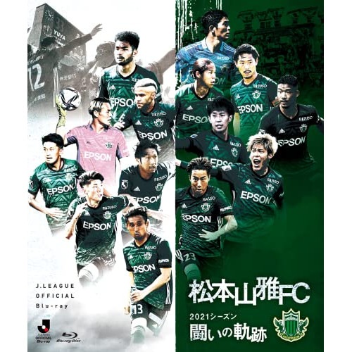 松本山雅FC / 松本山雅FC 2021シーズン 闘いの軌跡(Blu-ray Disc) (Blu-ray) DSBD-627