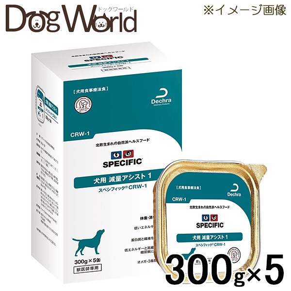 Qoo10 スペシフィック 犬用 減量アシスト1 C ペット