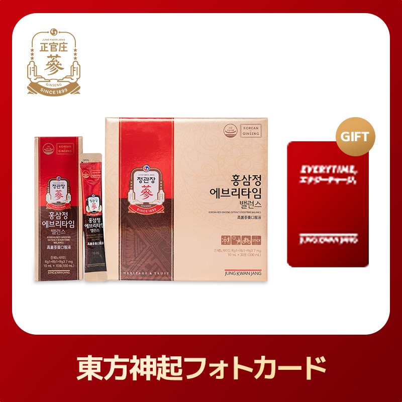 【正官庄韓国公式】紅参精エブリタイムバランス(10mL*30) 賞味期限:2026年7月30日