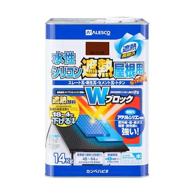 他サイト： 【在庫有・即納】カンペハピオ 水性シリコン遮熱屋根用 あかさび色 14Kの商品画像