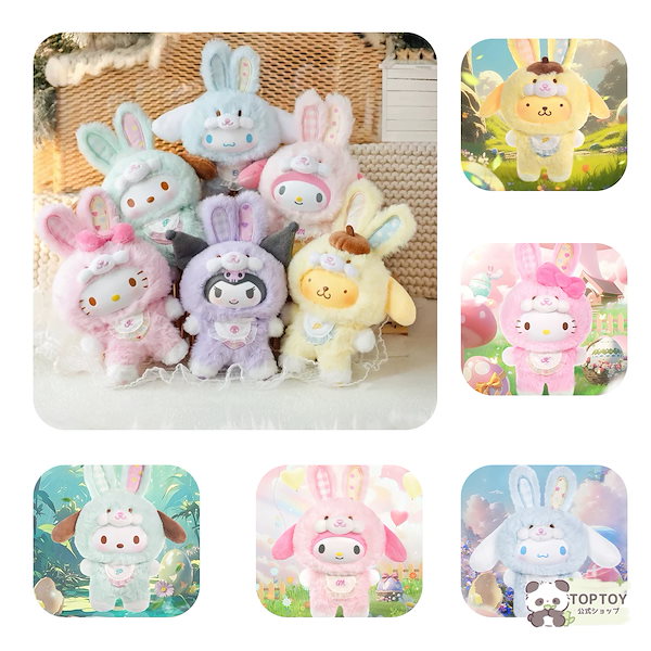 Qoo10] TOPTOY 【当日出荷！公式正規品 】サンリオ 第三