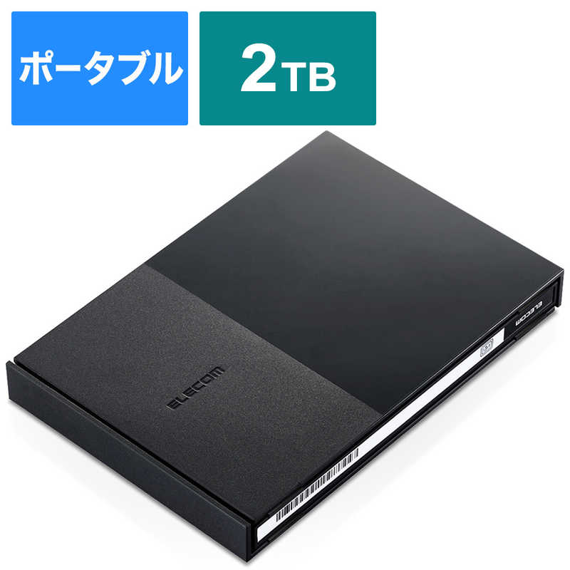 エレコム　ELECOM　外付けHDD USB-A接続 テレビ録画向け Windows11対応 ブラック [2TB /ポータブル型]　ELP-GTV020UBK 9,527円