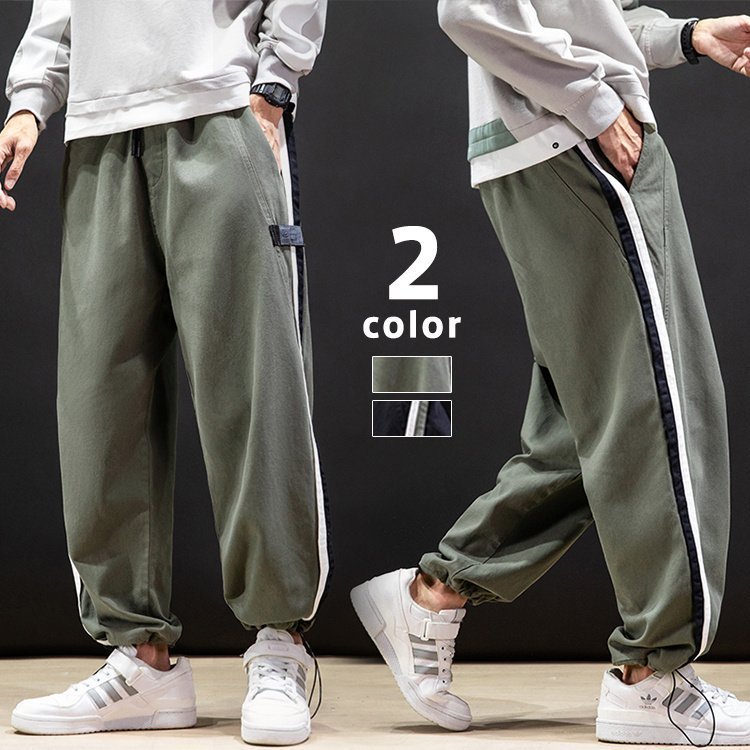 ワイドパンツ メンズ 在庫一掃 ハーレムパンツ サルエルパンツ ゆったり ボトムス スポーツ1 イージーパンツ