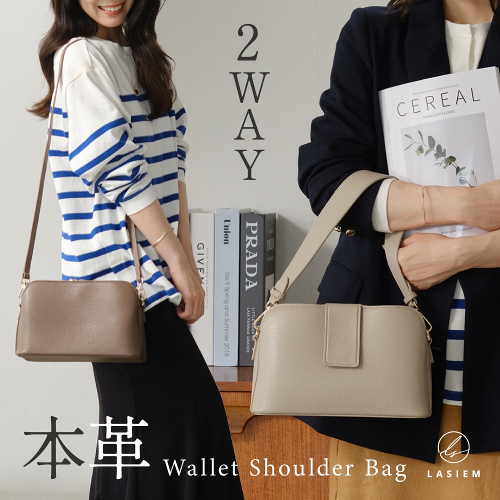 お財布ショルダー 本革 ショルダーバッグ お財布ポシェット レディース ポシェット 革 レザー バッグ 大人 大容量 レザー お財布機能付 斜めがけ おしゃれ ベルト2本付 ブランド
