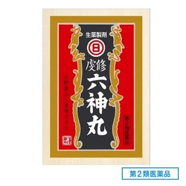 第２類医薬品 日野薬品工業 虔修六神丸 56粒
