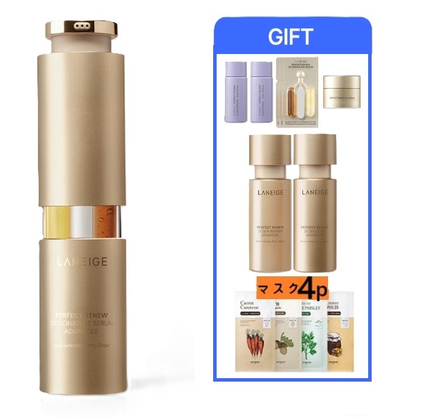 パーフェクトリニュー 3X シグネチャー セラム 企画セット40ml(4種キット＋トナー50ml+エマルジョン50ml＋4枚のマスク)