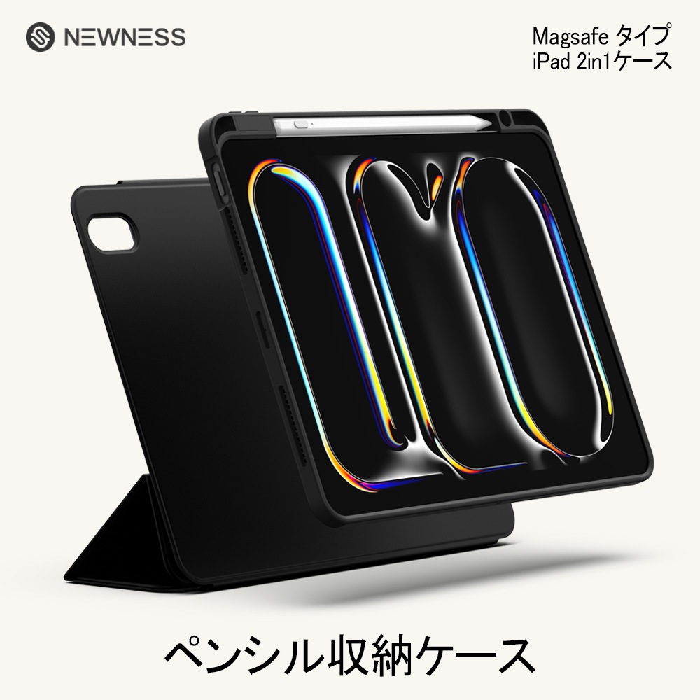 Padケース iPad Air 11インチ ケース M2/M3 横置＆縦置 ペン収納 角度調整可能 スタンド 強力マグネット吸着 アップルペンシル保管 Pe EZ All Round