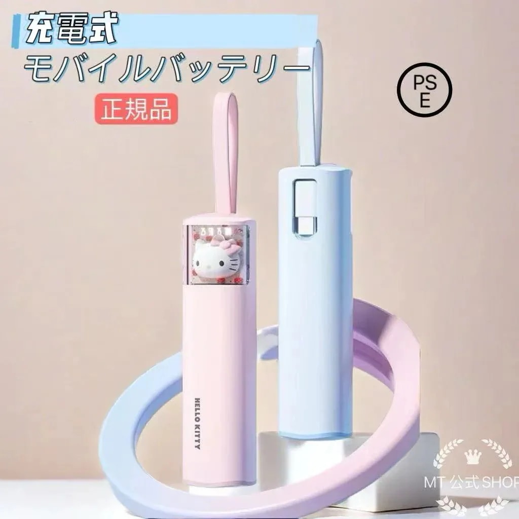 2025新登場 モバイルバッテリー 10000mAh 超可愛い 小型 おしゃれ 大容量 繰り返し 軽量 円筒型 省エネ 安全保護