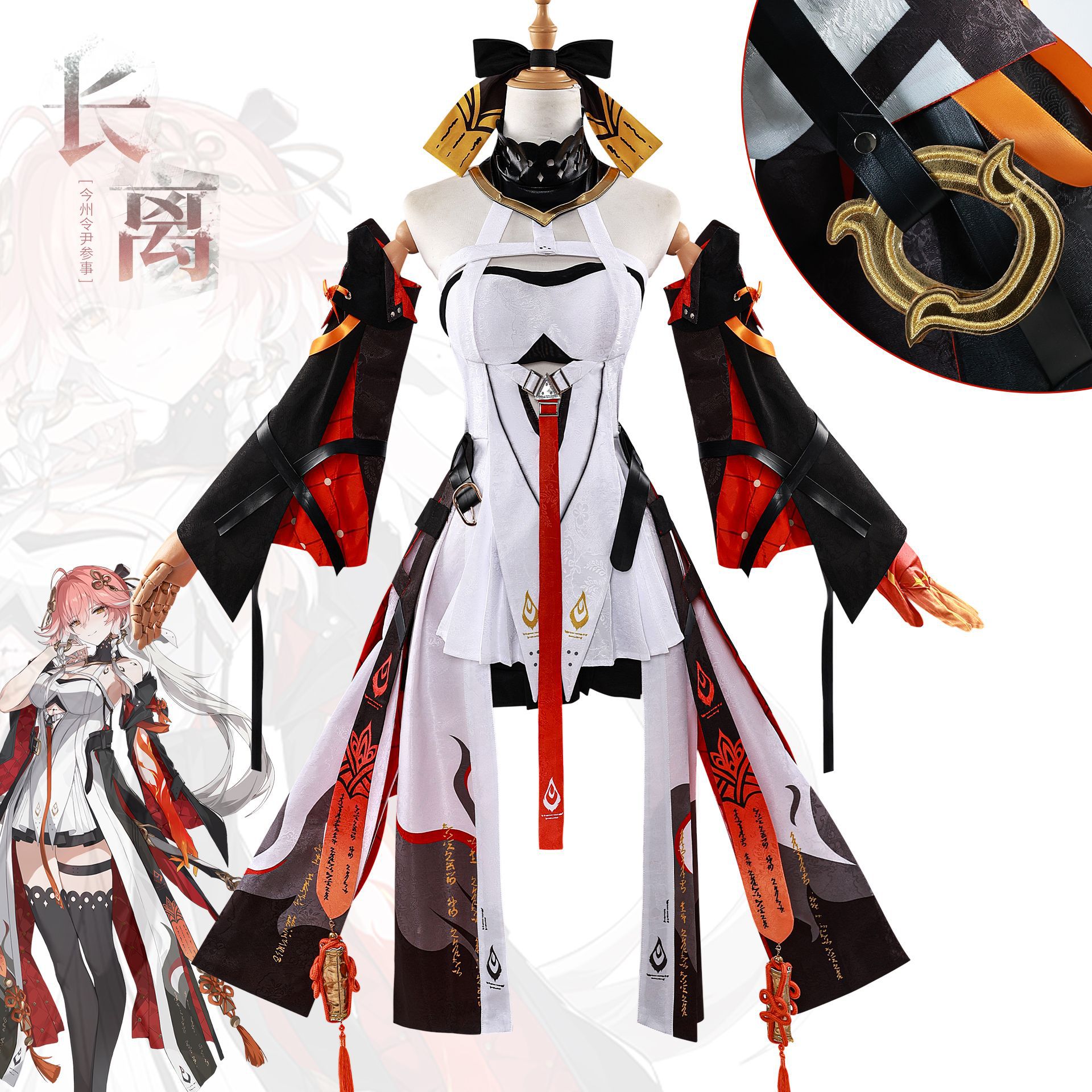 Changli Cosmo Mingchao Jinzhou Lingyin Cosmo議長changli Cosplay Game Playing Cosplay Full Set