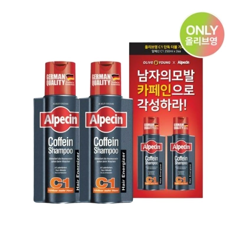カフェインシャンプー C1 250ml×2本 男性の毛髪カフェインで覚醒 ドイツ品質 ヘアエナジャイザー 頭皮ケア活性化 専門家推薦商品