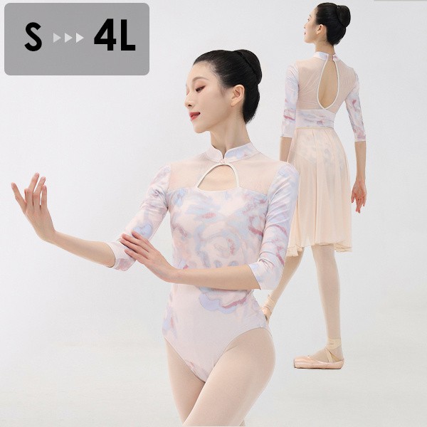 バレエ レオタード 長袖 大人 バレエ用品 コスチューム ユニフォーム バレリーナ 衣装 ダンス ballet用品 レッスン着 レオタード 練習衣装 ジュニア 韓国 大人用 バレエ用品 お洒落 新体操
