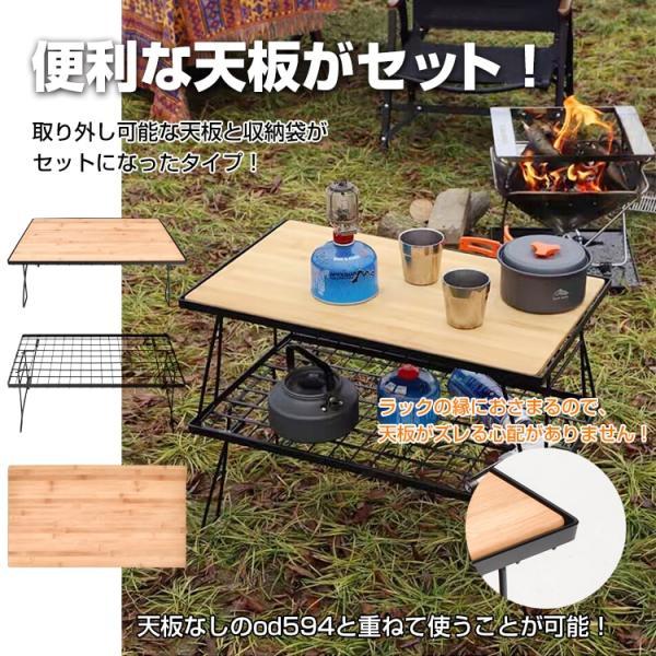 フィールドラック アウトドアテーブル キャンピングラック 折りたたみ式 天板付き 収納袋付き 重ねて 縦横に並ベて お手入れ簡 軽量 キャンプ ベランダ 室内