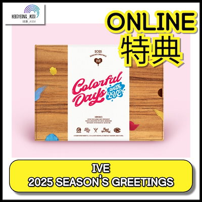 Qoo10] STARSHIPエンターテインメント [ONLINE 特典] IVE 2025