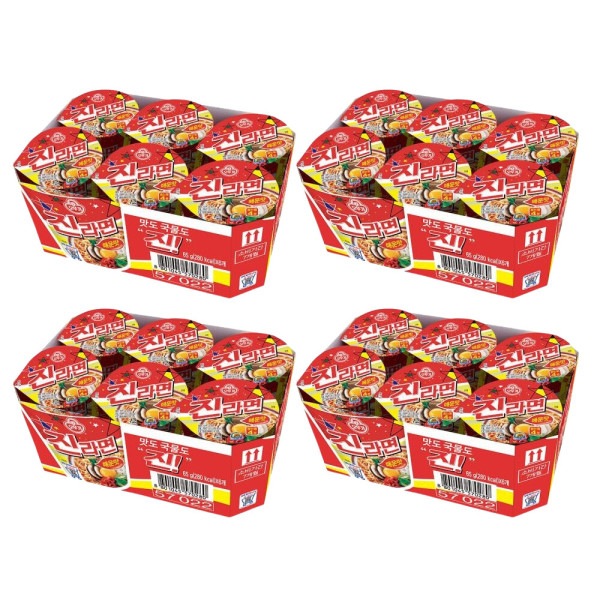 OTTOGI/JIN RAMEN/Spicy Taste/x