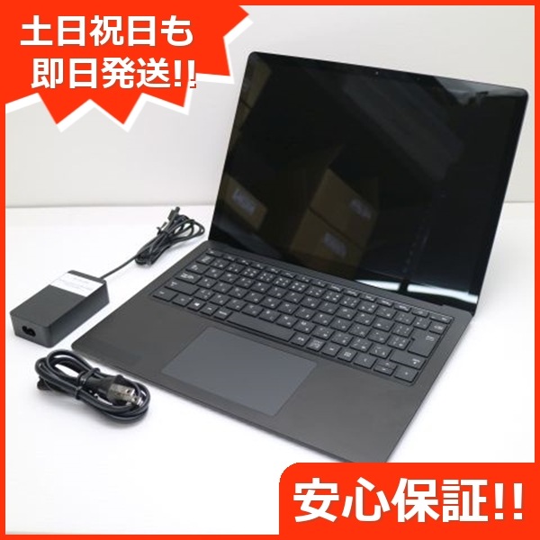 美品 Surface Laptop 3 13.5 i5 8GB SSD 256GB 134