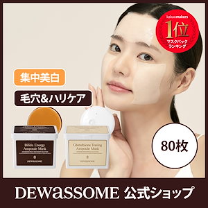 Qoo10 - ネット通販｜eBay Japan
