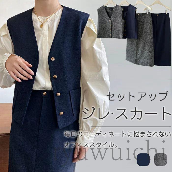 セットアップ ジレ ジレ セットアイテム ノースリーブ ジャケット 通勤 レディース セレモニースーツ OL ママスーツ 2点セット入学式 卒業式 卒園式 入園式 服