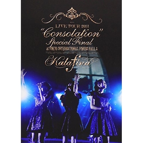 Kalafina LIVE TOUR 2013ConsolationSpec.. ／ カラフィナ (DVD) SEBL-163