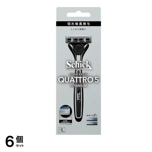 Schick(シック) クアトロ5 チタニウム ホルダー 刃付き+替刃1コ 1セット 6個セット