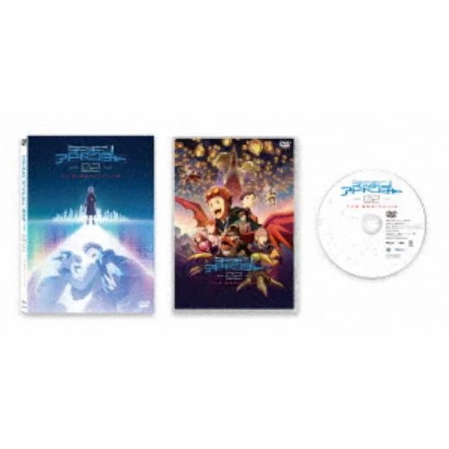 【DVD】デジモンアドベンチャー02 THE BEGINNING 5,102円