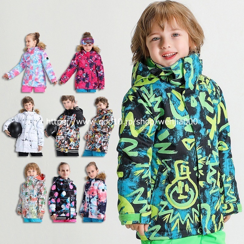 スキーウェアスノーボードウェアキッズジャケットアウタースノーウェアスノボウェアジュニアこども用フード取り外す可能耐水度10000mm 15,092円