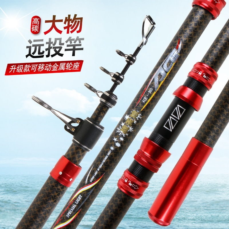 メーカー卸売ビッグオブジェクトロングレンジキャスティングロッドスーパーハードカーボンロングセクション海竿投げ竿磯竿釣竿アンカー釣竿釣具