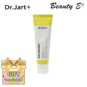 dr.jart+5保湿バリア_セラマイジンクリーム50ml_韓国コスメ