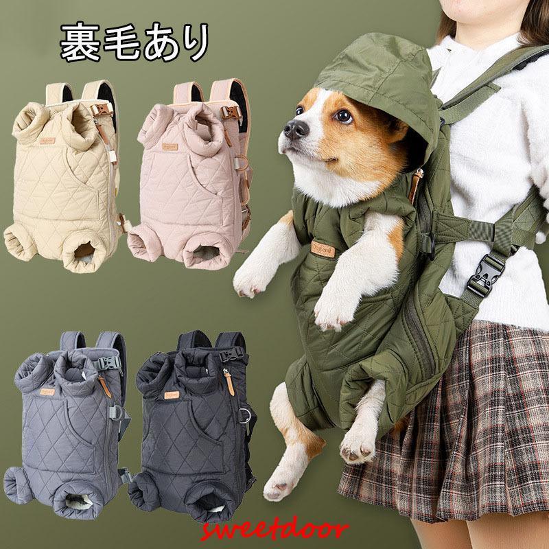 即納あり ペット用オリジナルスリングドッグスリングキャリーリュック抱っこひも小型犬中型犬大型犬犬猫ペット用品お出かけ通院冬お出かけお散歩