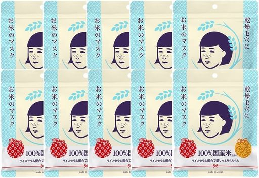 毛穴撫子 お米のマスク 10枚入×10セット