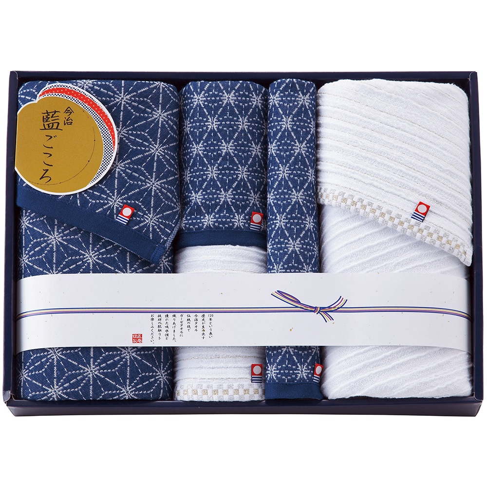 藍ごころ タオルセット IGB-1900 A020-092 ラッピング無料 のし無料 メッセージカード無料 ギフト 詰め合わせ ギフトセット 内祝い ご挨拶 出産内祝 結婚内祝 出産祝い A41