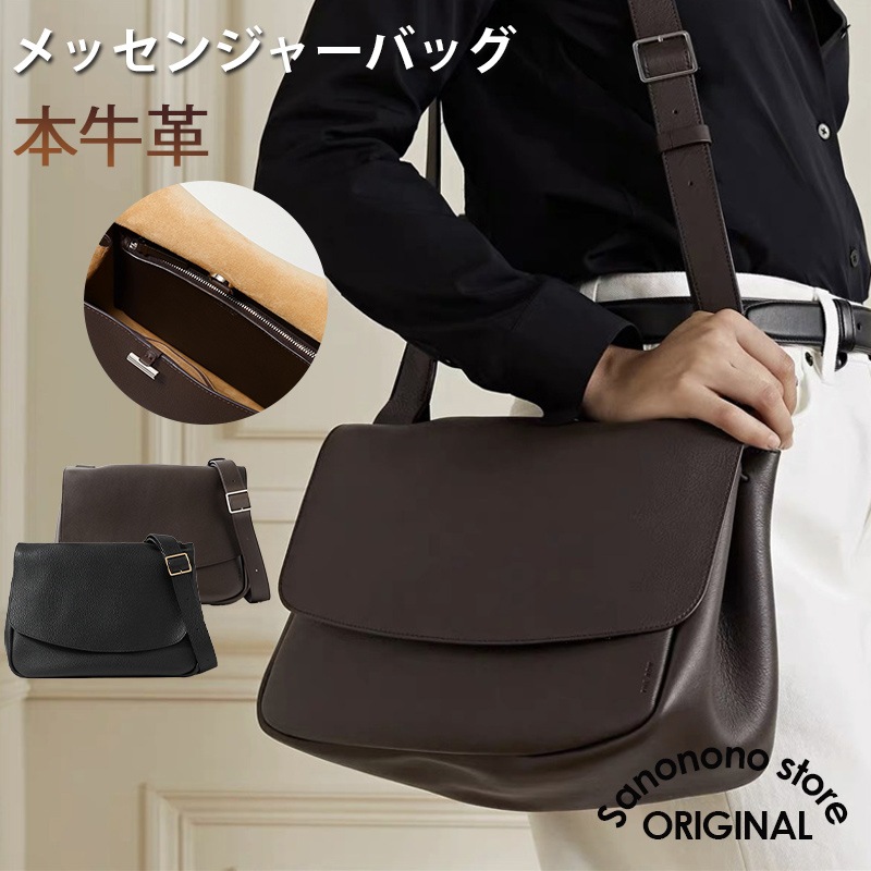 レディース メッセンジャーバッグ メンズ ショルダーバッグ カバン 斜めがけ 本革 バッグ ヴィンテージ 通勤 通学 新作 ビジネス 大きめ B1006 7,590円