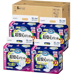 【Amazon.co.jp限定】【ケース販売】リリーフ テープ式おむつ用パッド 夜もぐっすり超安心１０回分 120枚 (30枚×4パック)