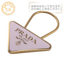 美品　PRADA プラダ　キーリング　チャーム　三角ロゴ　ゴールド プラダ キーリング/キーホルダー アクセサリー レディース