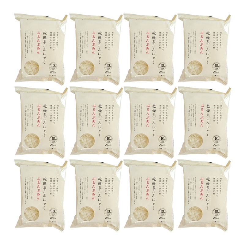 ぷるんぷあん 乾燥糸こんにゃく 250g(25g10玉入)　12袋セット トレテス正規品 無農薬無添加 ダイエット カロリーオフ