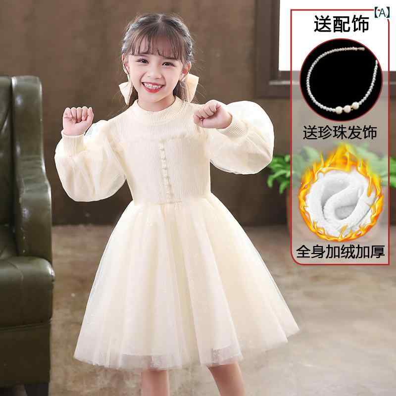 ドレス 女の子 ガール ミニ ドレス 春秋冬 子供服 キッズ プリンセス お姫様 シフォン ワンピース バルーン袖 少女 長袖 フレア ボリューム スカート キラキラ ラメ入り 発表会 パーティー