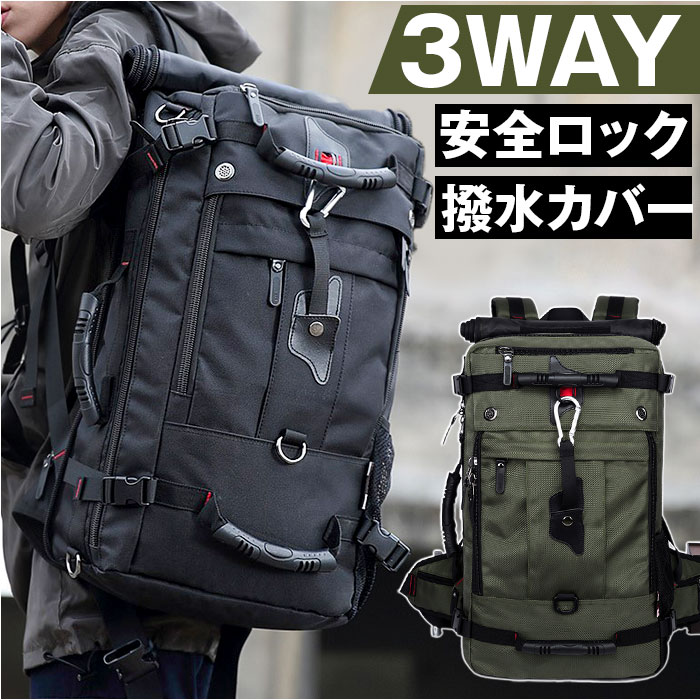 リュック 大容量 通販 リュックサック ディバッグ バックパック ボストンバッグ ディバック 大型 多機能 ビジネスリュック メンズ ボックス型 PC収納 通勤 通学 バッグ シンプル 手提げ キャン