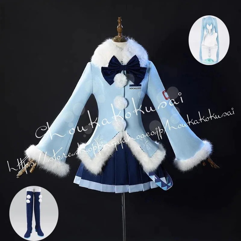[2026新品] G 初音ミク 雪ミク 2012 ふわふわコート コスプレ衣装 日常服 ハロウィン クリスマス 仮装 アクティビティ 変装活動