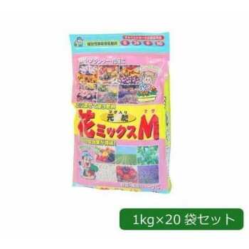 あかぎ園芸 花MIX マグ マグ入り元肥 1kgx20袋 1720113