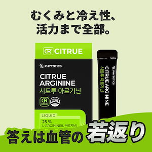 Qoo10] フィトティクス [faxci Premium発酵栗皮ダイ : 健康食品