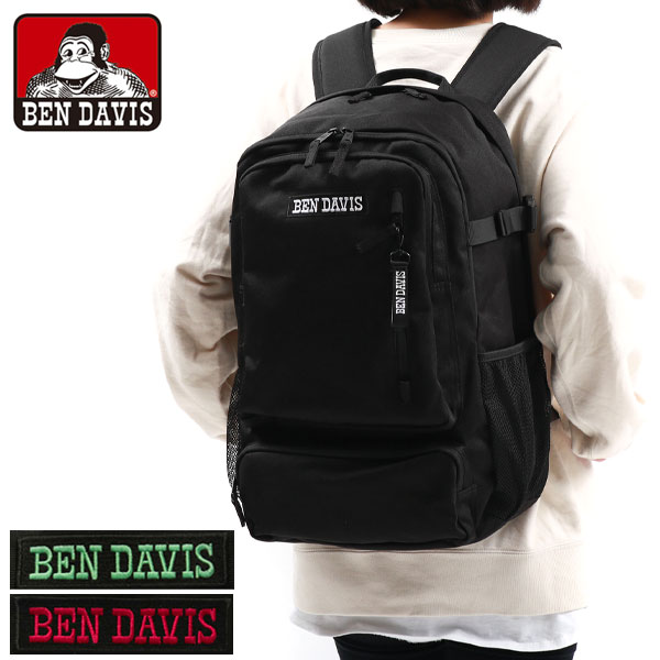 リュック TABLET DAY-2 バックパック デイパック 通学リュック B4 A4 32L 撥水 通学 大容量 中学生 高校生 男子 女子 BDW-8307