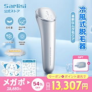 【まとめ売り】美容家電3点 Amazon.co.jp: 【新生活家電セット】 MAXZEN 家電3点セット