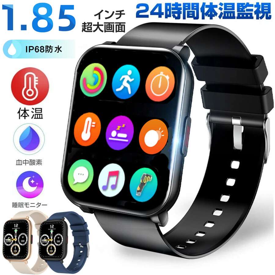 即日発送天気予報皮膚温変動測定 IP68防水 1.85インチ大画面女性/男性スマート時計心拍数モニターフィットネストラッカーブレスレット血圧スマートウォッチ用アップルウォッチ