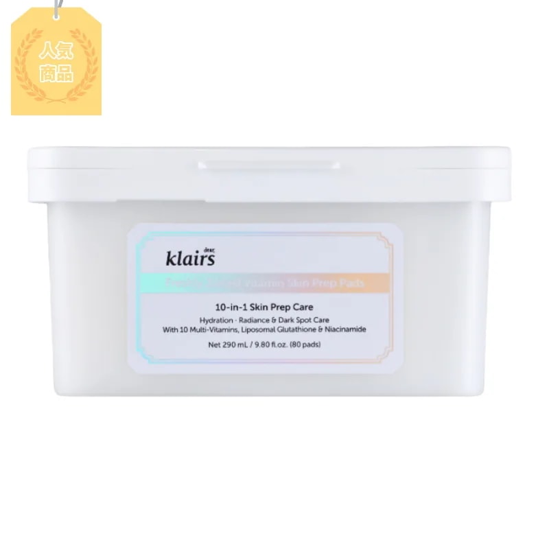 [hyukPICK] [韓国人気／日本人気]フレッシュリー ジュースド ビタミン メイクノリ パッド 80枚, 1個, デイリー トナーパッド, 人気 パッド, デイリー クリーム, 人気 クリーム