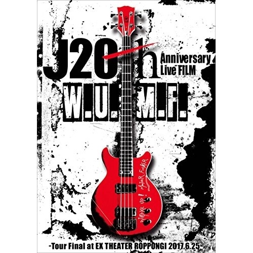 J ／ J 20th Anniversary Live FILM [W.U.M.F.] .. (DVD) CTBD-20079