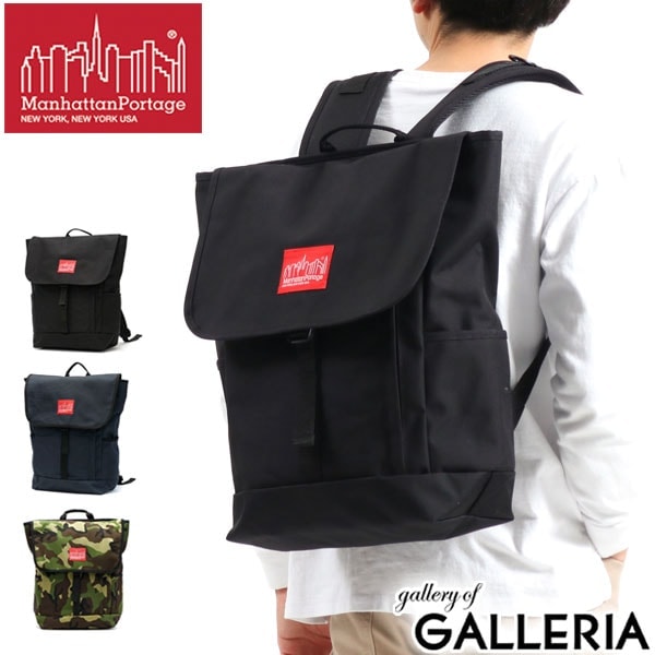 日本正規品 Manhattan Portage リュック マンハッタン バックパック リュックサック 通学 メンズ レディース MP1220