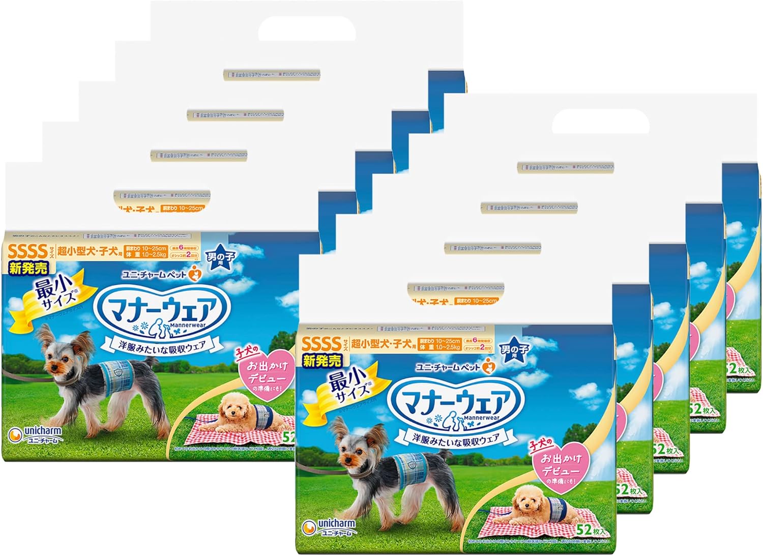 マナーウェア 犬用 おむつ 男の子用 SSSSサイズ 超小型犬・子犬用 青チェック・紺チェック 520枚 52枚×10 おしっこ ペット用品 ユニチャームケース品