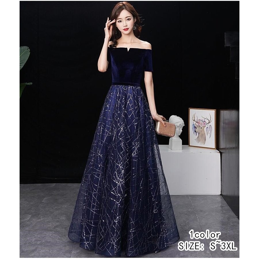 ロング丈ドレス ウエディングドレス カラードレス Aライン Long dress aラインワンピース オフショルダー パーティードレス 結婚式 大きいサイズ 披露宴 二次会 謝恩会 演奏会 発表会 お